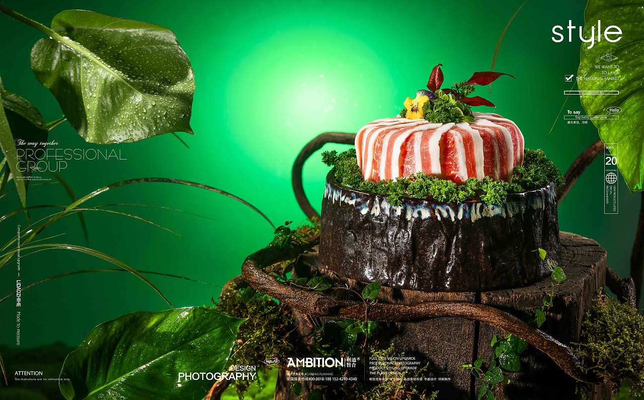 利道智合-老灶堂肥牛火锅