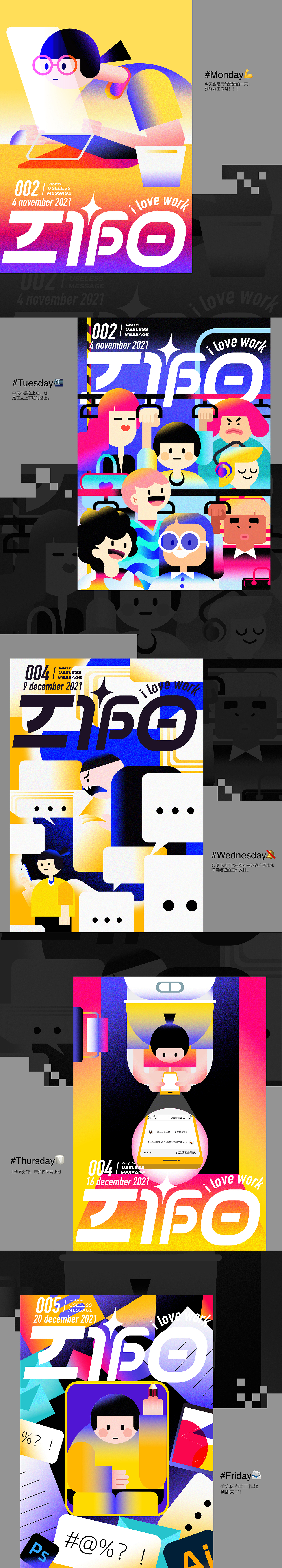 创意视觉作品集｜Hey（图ZMzUwOTEyOTky） - 商业插画 - 站酷设计师猫不喜原创素材 - 站酷ZCOOL