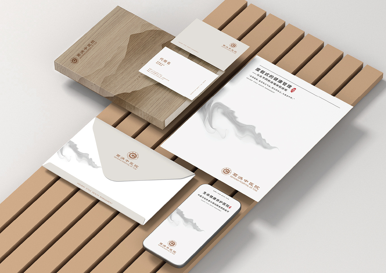 广东省中医医院导视设计案例分享〖梅奥艺术〗