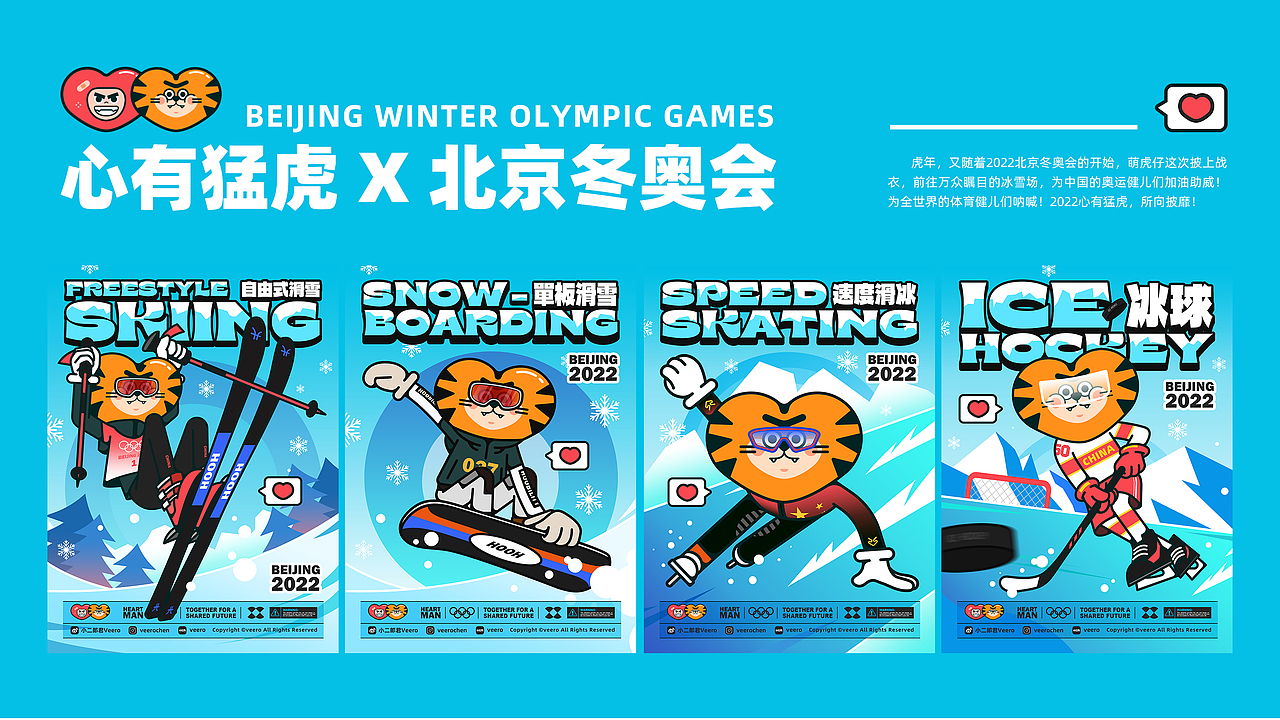 一些插画小练习