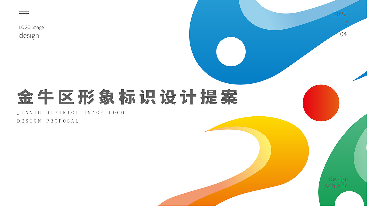 金牛区logo概念设计
