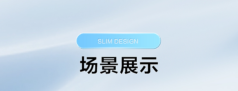 松下面板灯详情页