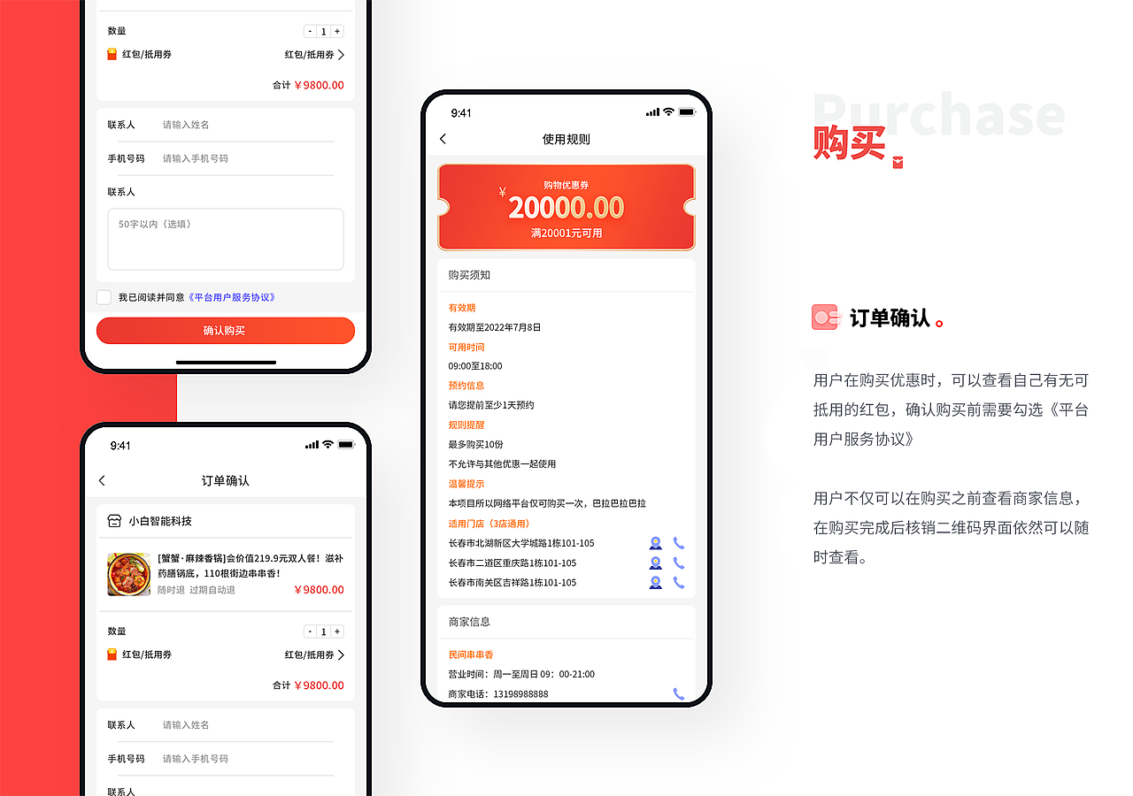 餐桌智媒体 白小二智能机器人项目汇总