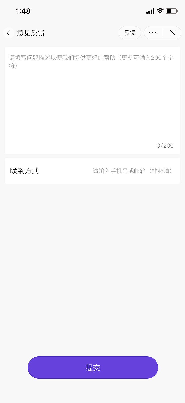 抖音小程序设计-壁纸类小程序