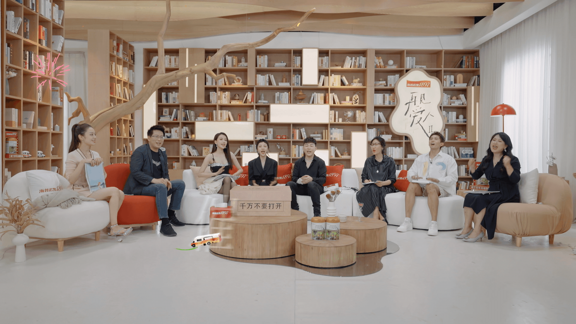 《再见爱人2》-十八天的再爱旅途，从零始，再来过（图ZMzQ2MDUzMTM2） - 影视后期 - 站酷设计师元创UNIVERSE原创素材 - 站酷ZCOOL