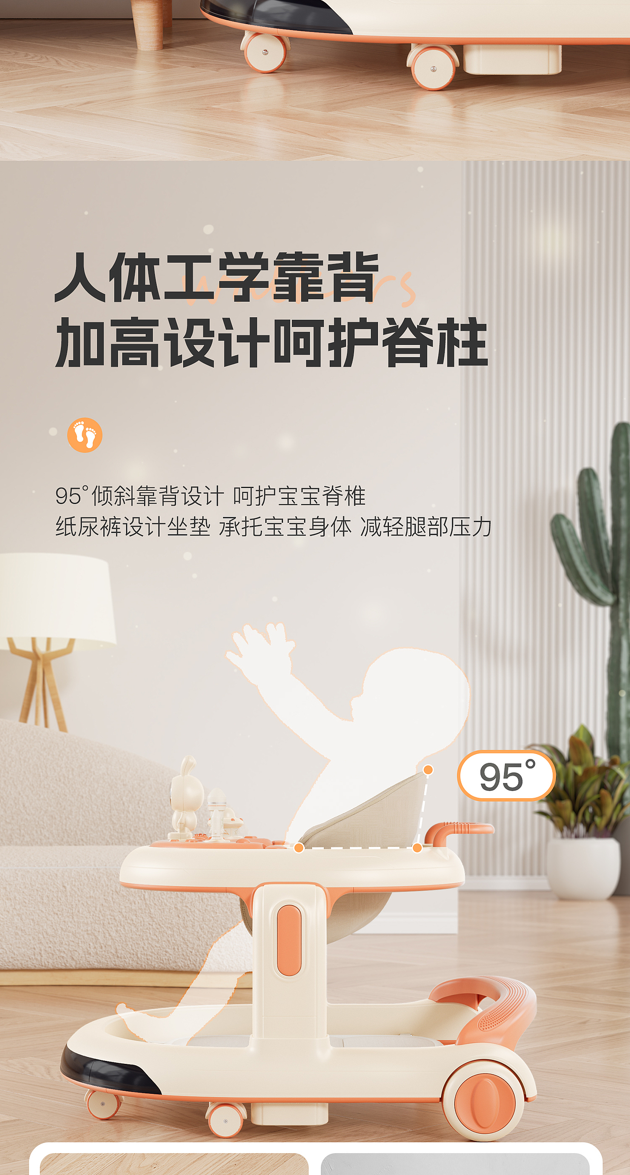 学步车、儿童推车、助步车（图ZMzcwNjczNjE2） - 电商 - 站酷设计师咸阳荷包蛋原创素材 - 站酷ZCOOL