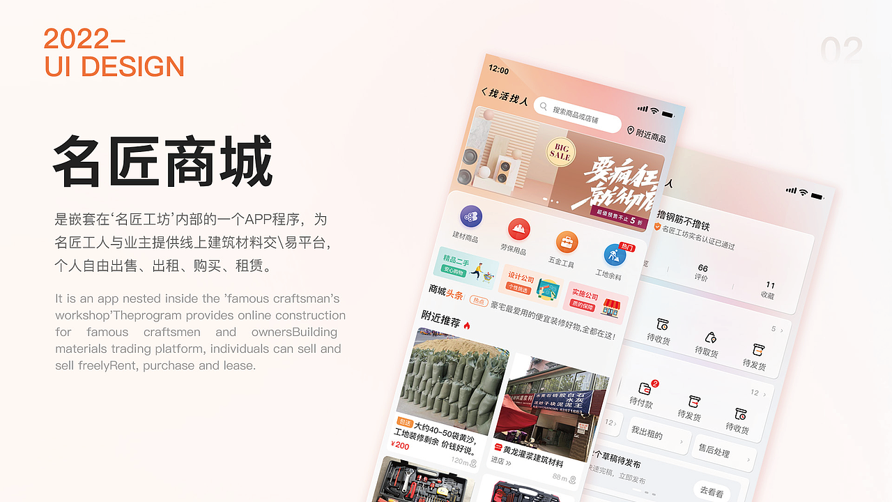 UI作品集（图ZMzE4ODE1NDk2） - 软件界面 - 站酷设计师啊奕小原创素材 - 站酷ZCOOL