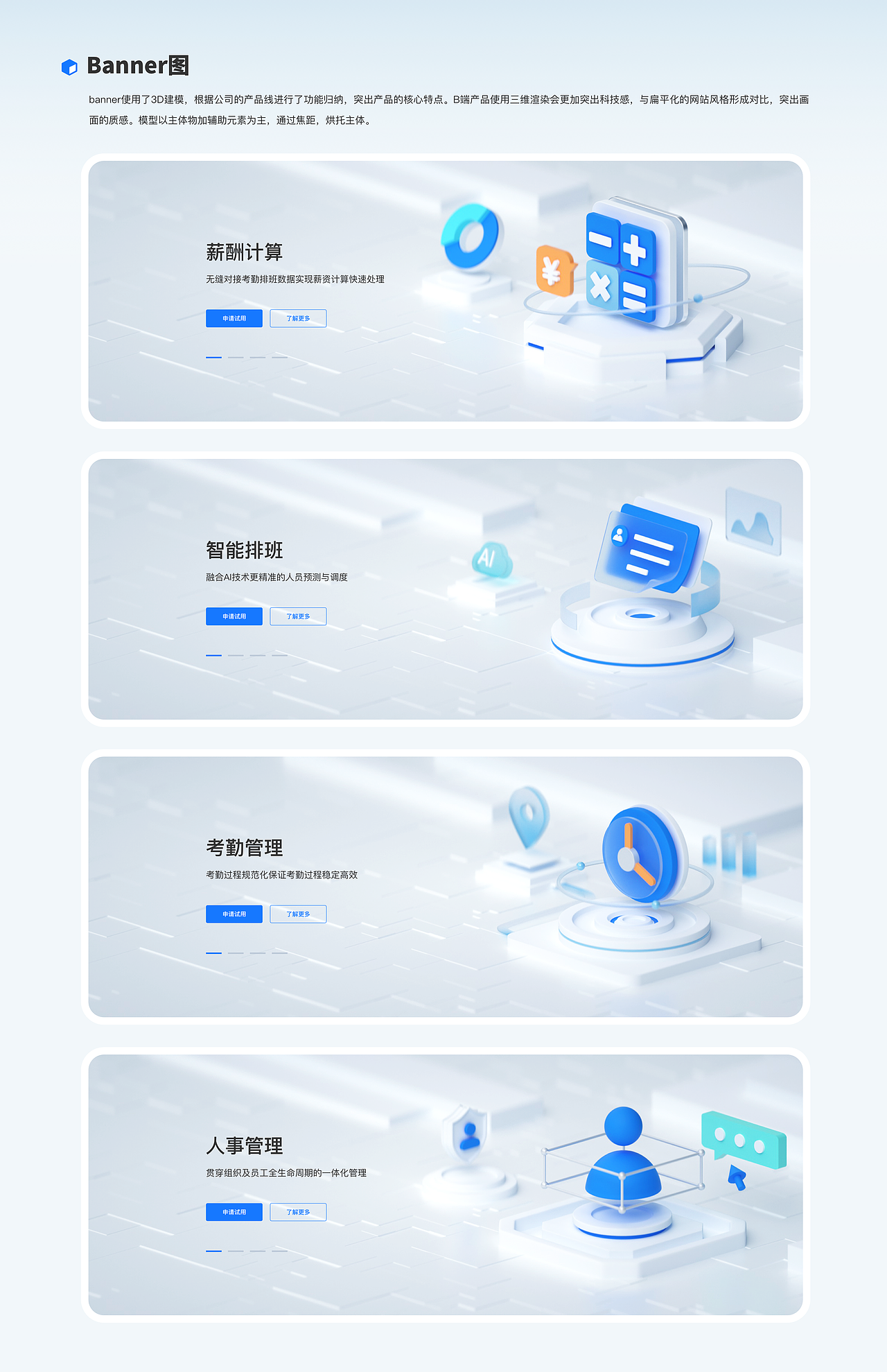 喔趣科技 | 官网（图ZMzI4ODU5OTky） - 企业官网 - 站酷设计师芬兰白原创素材 - 站酷ZCOOL