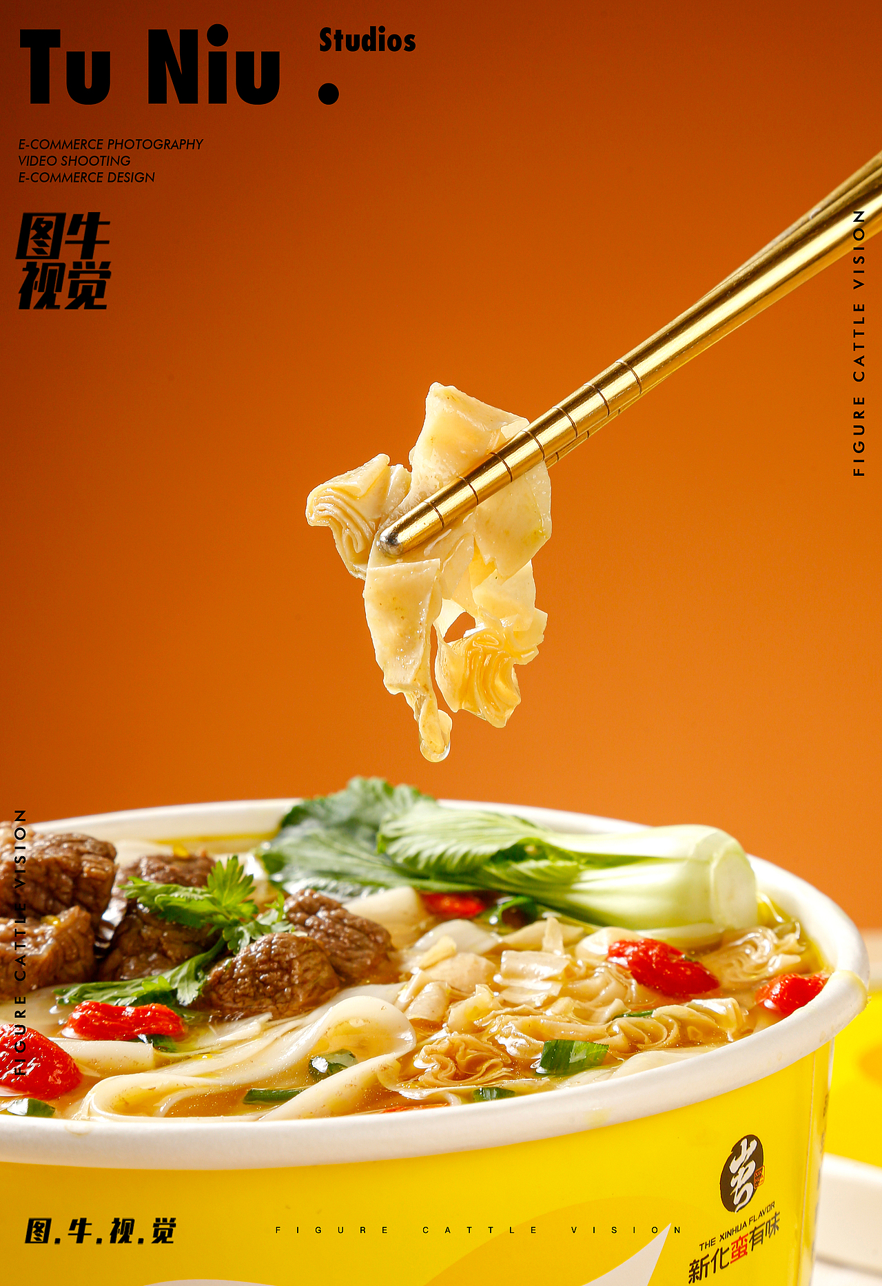 速食产品|电商拍摄|图牛拍摄|电商设计|产品拍照（图ZMzQyMjM1MjEy） - 产品摄影 - 站酷设计师郑州本地产品拍摄原创素材 - 站酷ZCOOL