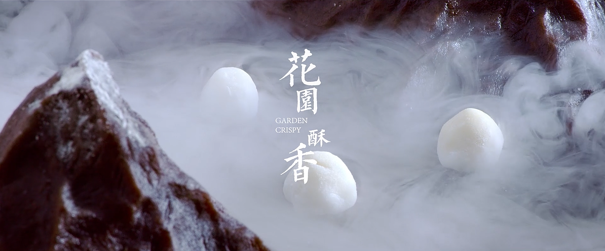 花园五月田产品TVC（图ZMzI5NTE1MjQw） - 短片 - 站酷设计师视加传媒原创素材 - 站酷ZCOOL