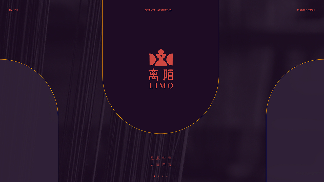 离陌LIMO × 洪洞 | 汉服品牌—冕服华章曰华,大国曰夏(图ZMzEwNzQ2Njky) - 品牌 - 站酷设计师洪洞Hongdong原创素材 - 站酷ZCOOL