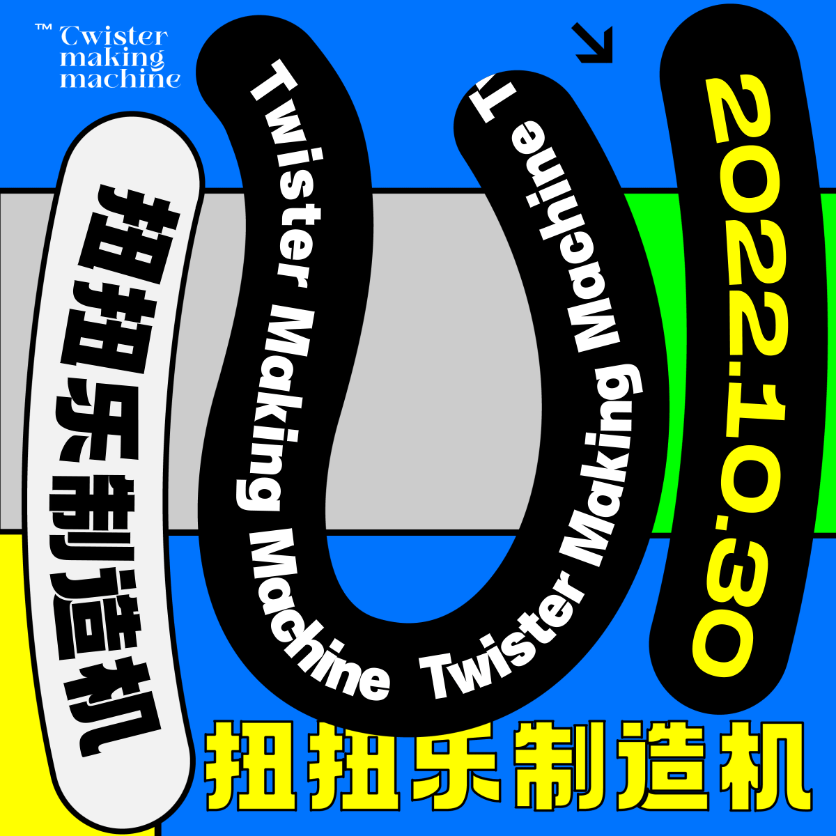 day27（图ZMzM1NDQyODQw） - 海报 - 站酷设计师晓晓shinee蕾原创素材 - 站酷ZCOOL