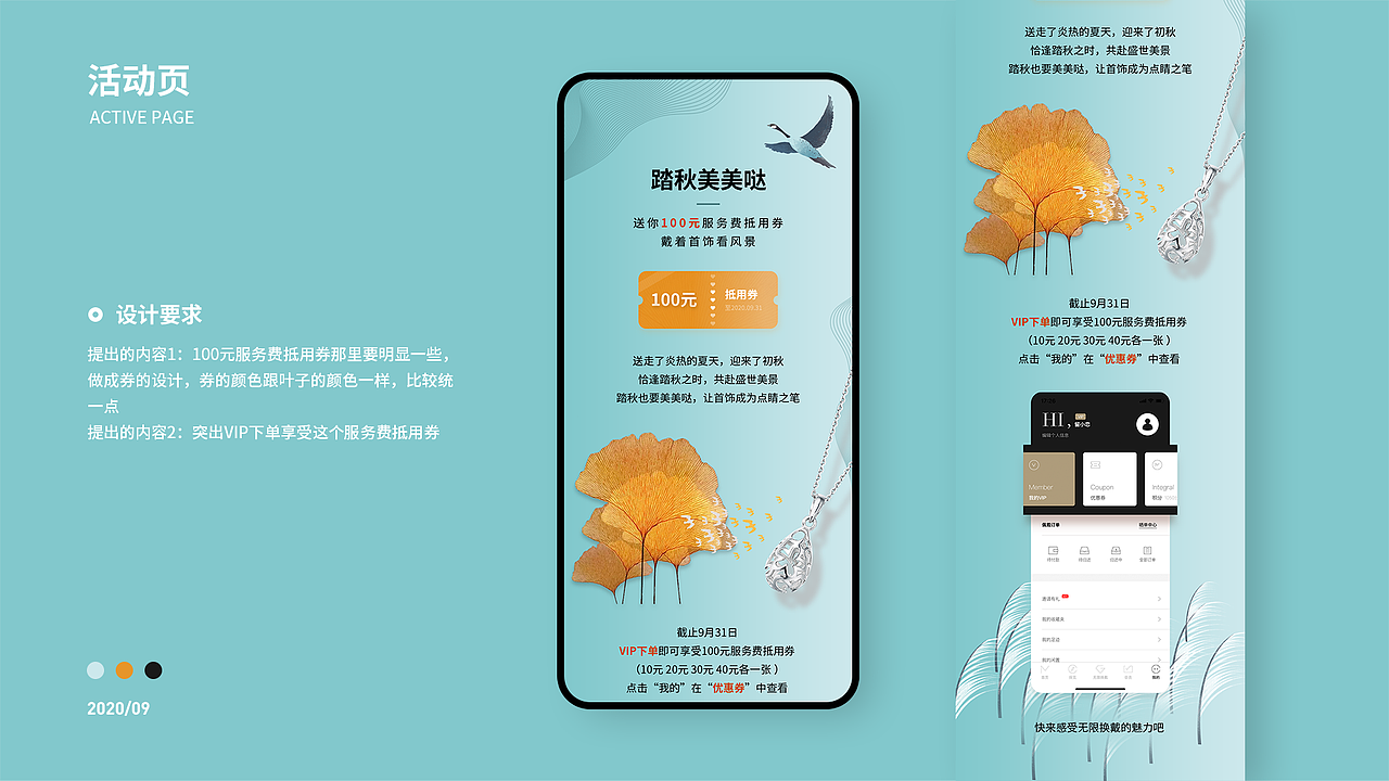 H5活动页作品集（图ZMzI4NzM2NDg0） - 其他UI - 站酷设计师亚梦原创素材 - 站酷ZCOOL