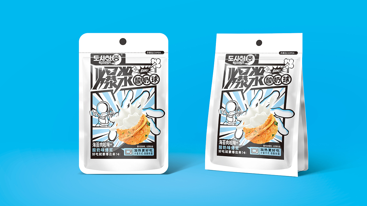 森鹿×都市韩风｜港式熊仔蛋糕包装设计（图ZMzIxOTUwMDgw） - 包装 - 站酷设计师森鹿品牌设计原创素材 - 站酷ZCOOL