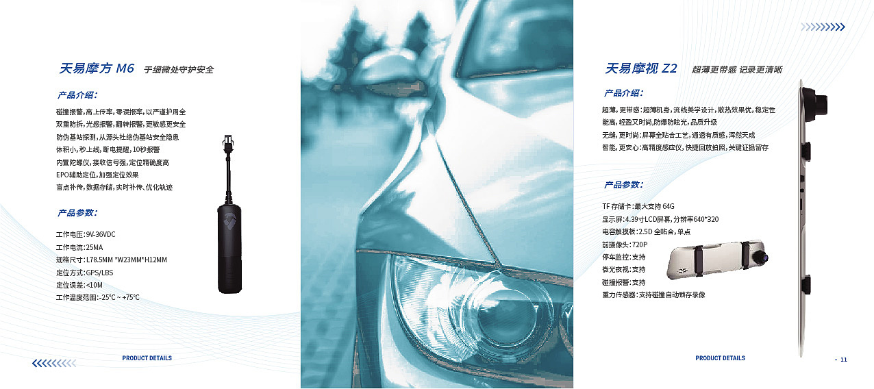 手册设计（图ZMzExMDk2ODg4） - 书籍/画册 - 站酷设计师Tingting啊原创素材 - 站酷ZCOOL