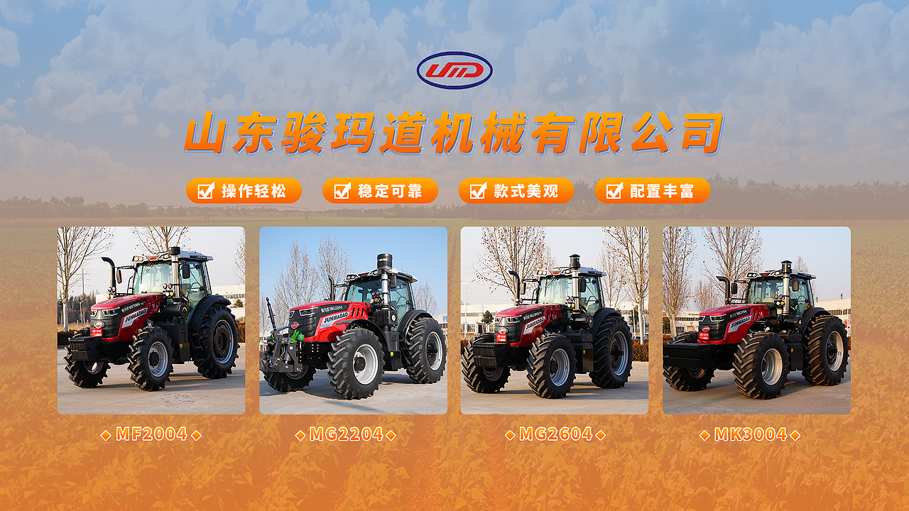 工作中的banner2024