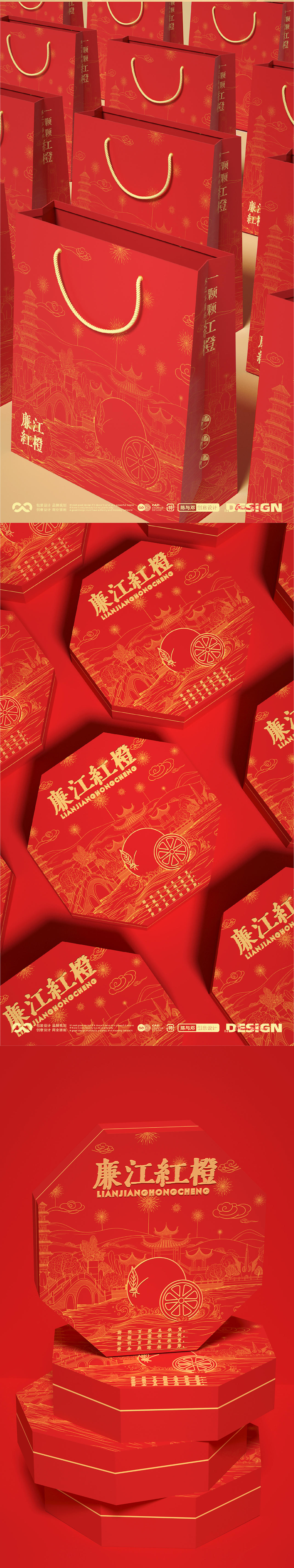 作品合集之一（图ZMzYxOTE5Nzcy） - 包装 - 站酷设计师有象造物原创素材 - 站酷ZCOOL