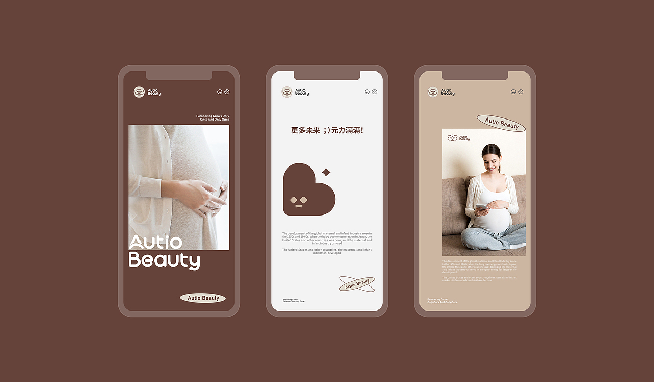 Autio 母婴品牌（图ZMzA3MDM3MTE2） - 品牌 - 站酷设计师要相信光啊原创素材 - 站酷ZCOOL