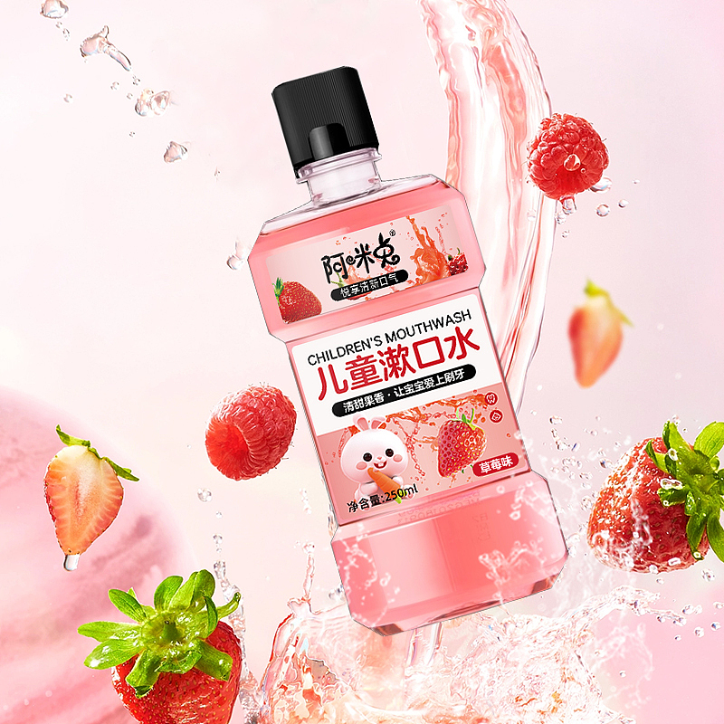 儿童漱口水（图ZMzU4MzIzNzYw） - 包装 - 站酷设计师Z47777230原创素材 - 站酷ZCOOL