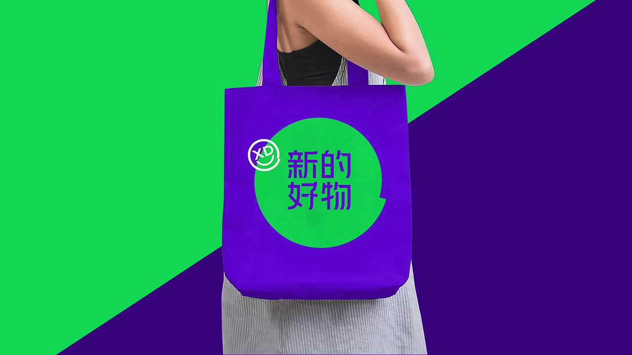 品牌形象丨新的好物