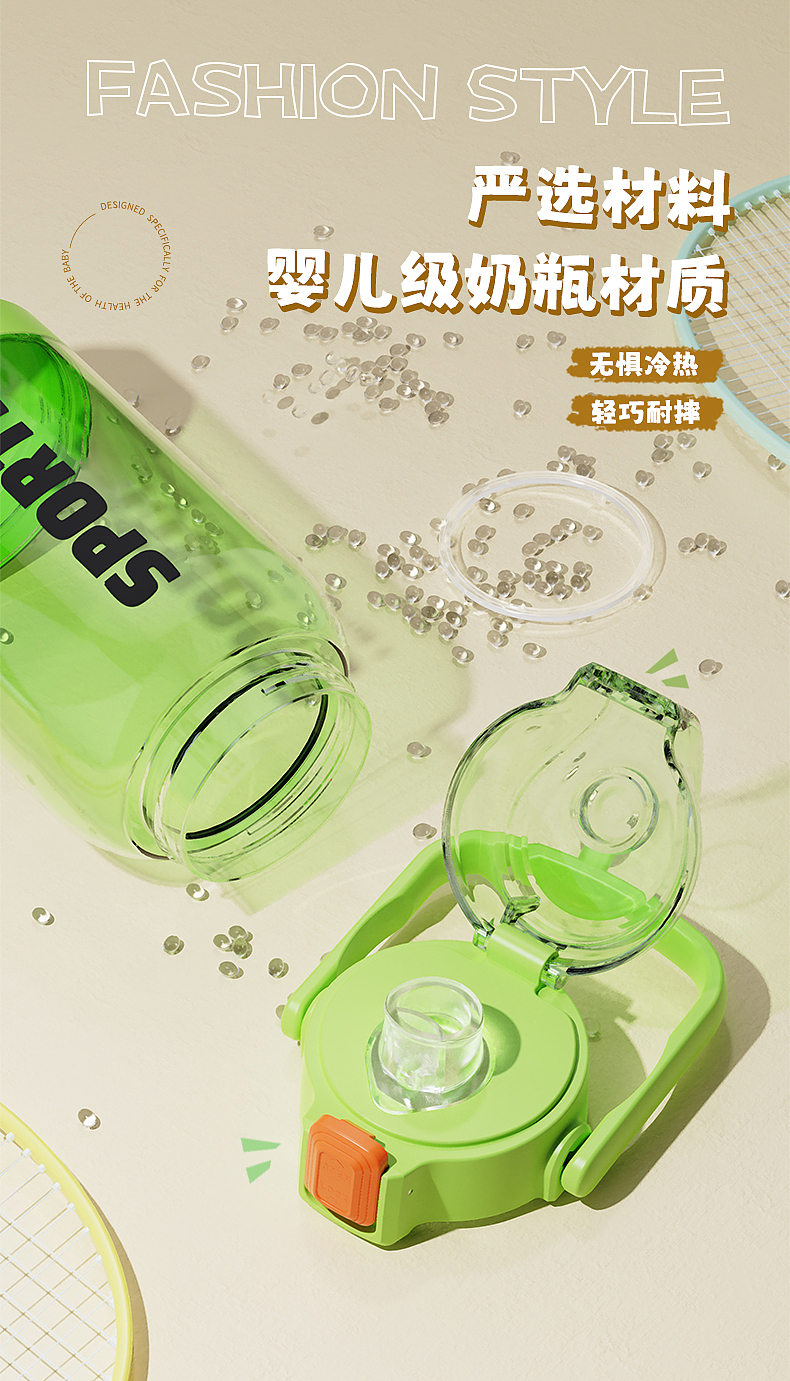 运动水壶渲染（图ZMzY3MTAwMzAw） - 运营设计 - 站酷设计师长牙凿兽原创素材 - 站酷ZCOOL