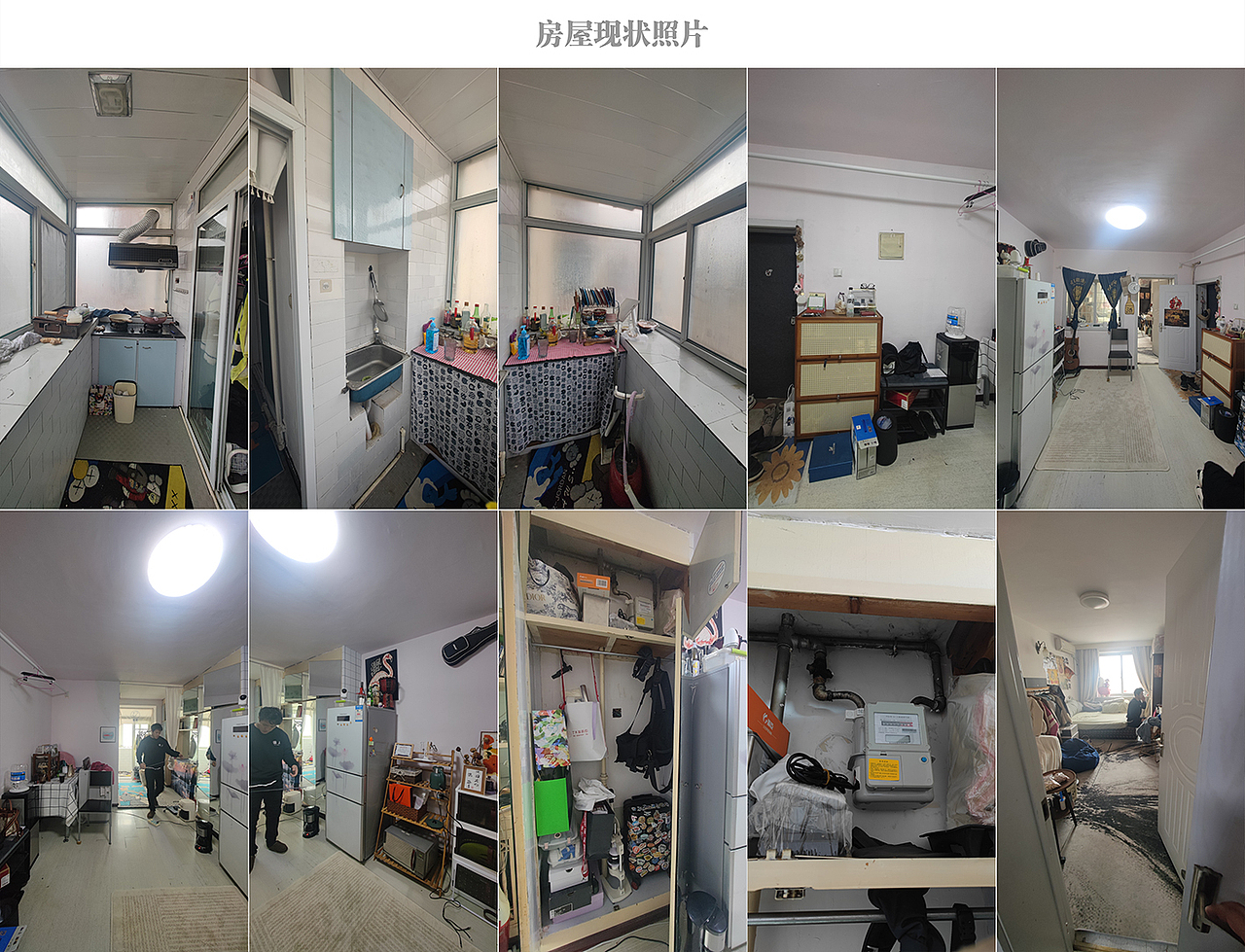 由于管道老化而不得不刨墙维修,屋主索性彻底翻新装修。