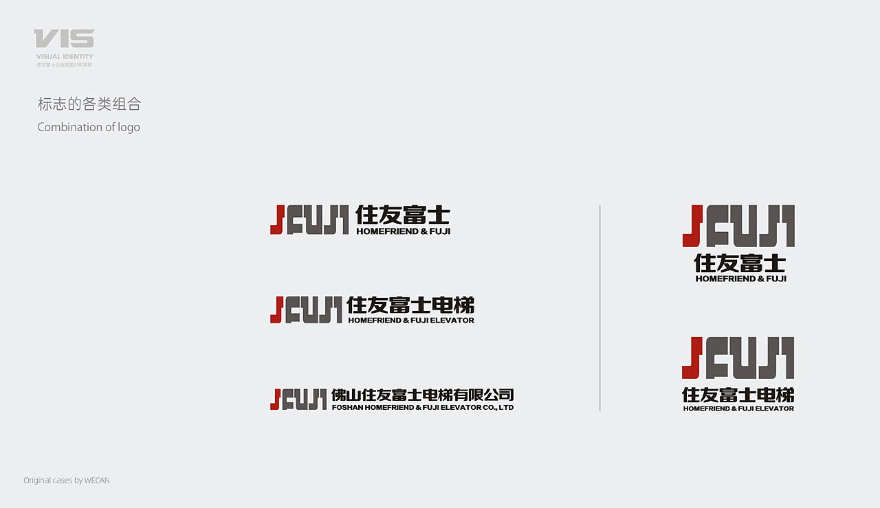 企业VI设计|物业品牌设计|工厂品牌设计|公司品牌设计(图ZMzUzMzc5Mzcy) - 品牌 - 站酷设计师能将品牌VI设计原创素材 - 站酷ZCOOL
