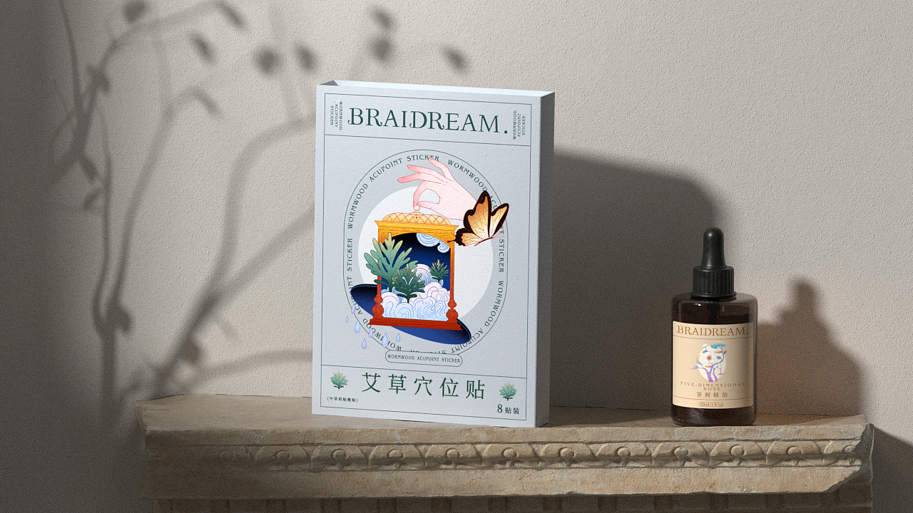 【枝梦】养生品牌设计