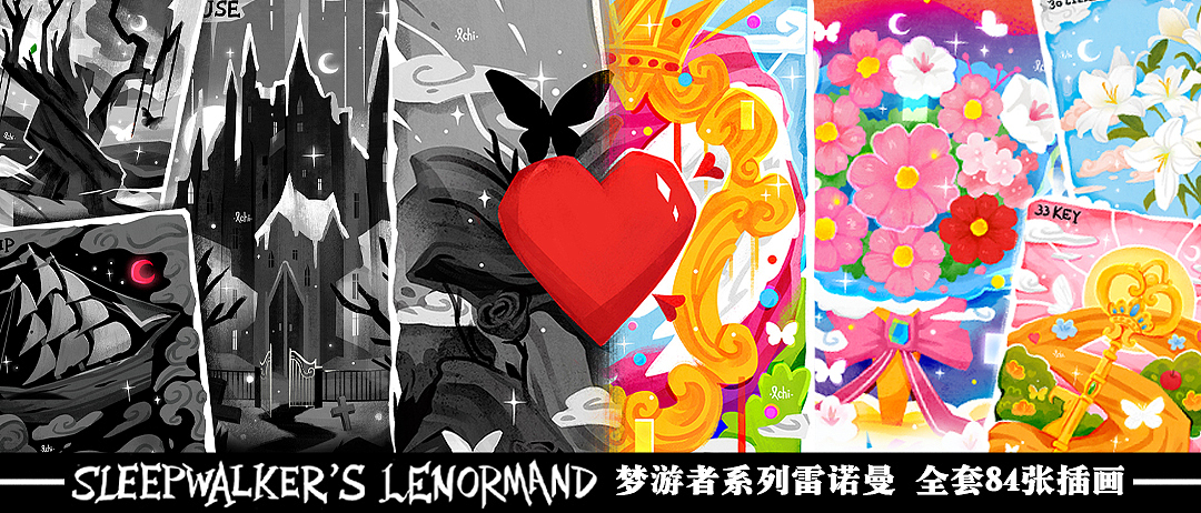 小鼠阿迟2023年度插画&产品合集（图ZMzYwMjg5ODUy） - 商业插画 - 站酷设计师小鼠阿迟原创素材 - 站酷ZCOOL