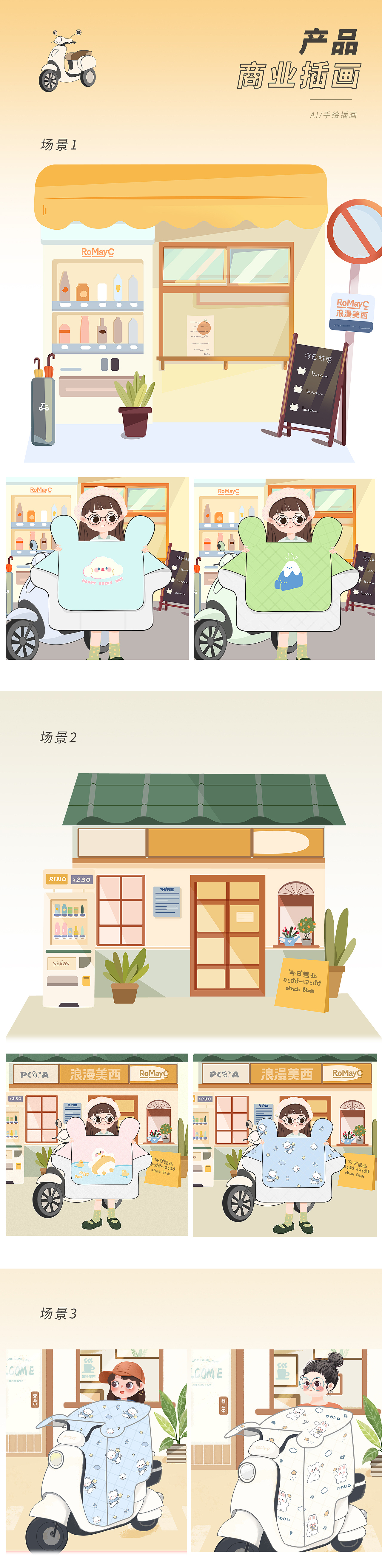 刘郝蕾简历作品集