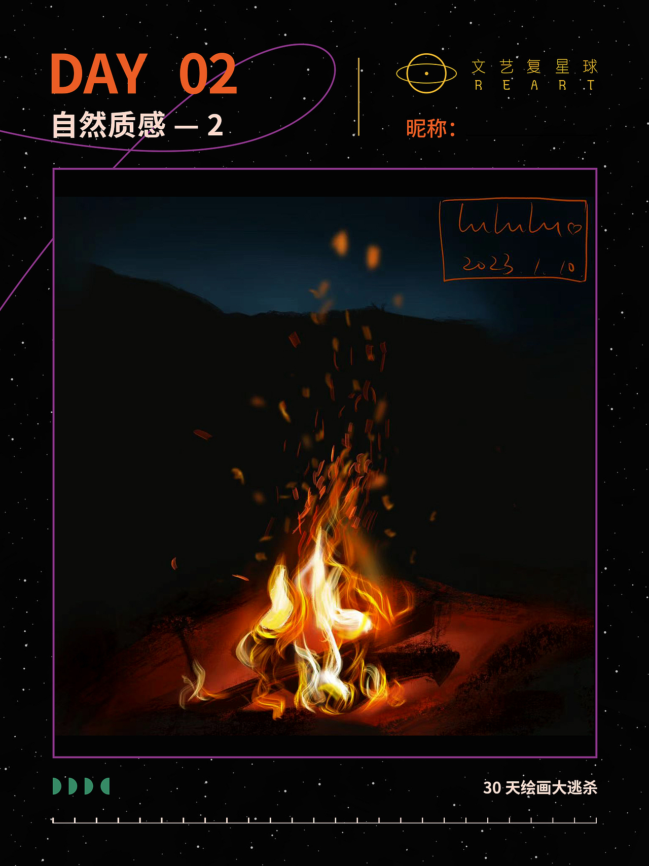 质感插画D2（图ZMzI3NTIxNjEy） - 创作习作 - 站酷设计师路云清原创素材 - 站酷ZCOOL