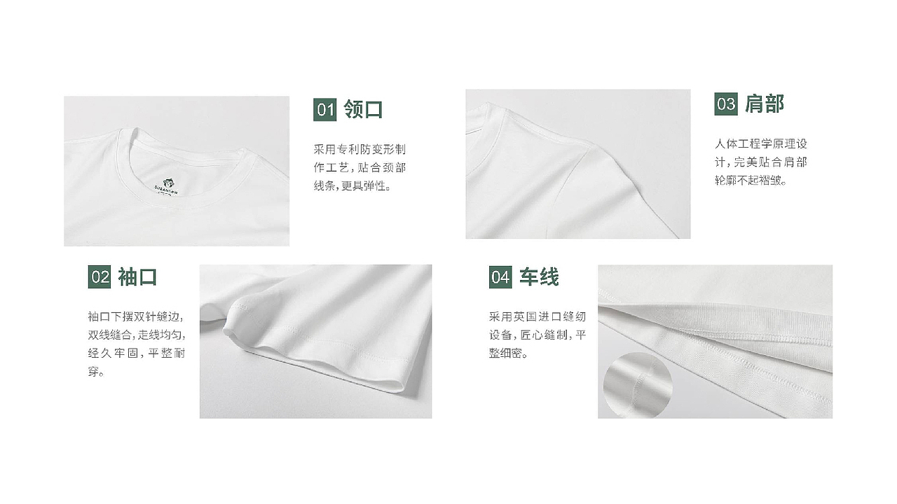 品牌设计｜短袖T恤设计（图ZMzcwMzg5NjIw） - 品牌 - 站酷设计师简子设计原创素材 - 站酷ZCOOL