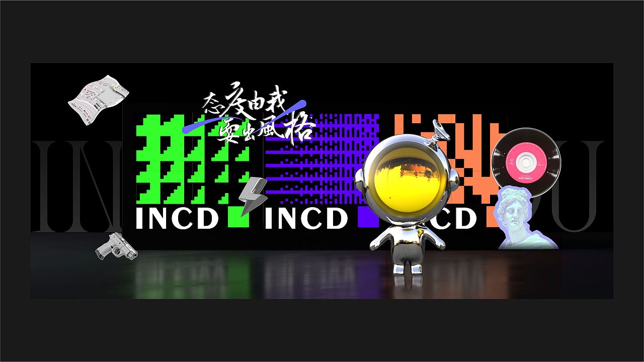 映成都商业院子高端提案（图ZMzA5MTg5Nzk2） - 品牌 - 站酷设计师川十三losings原创素材 - 站酷ZCOOL