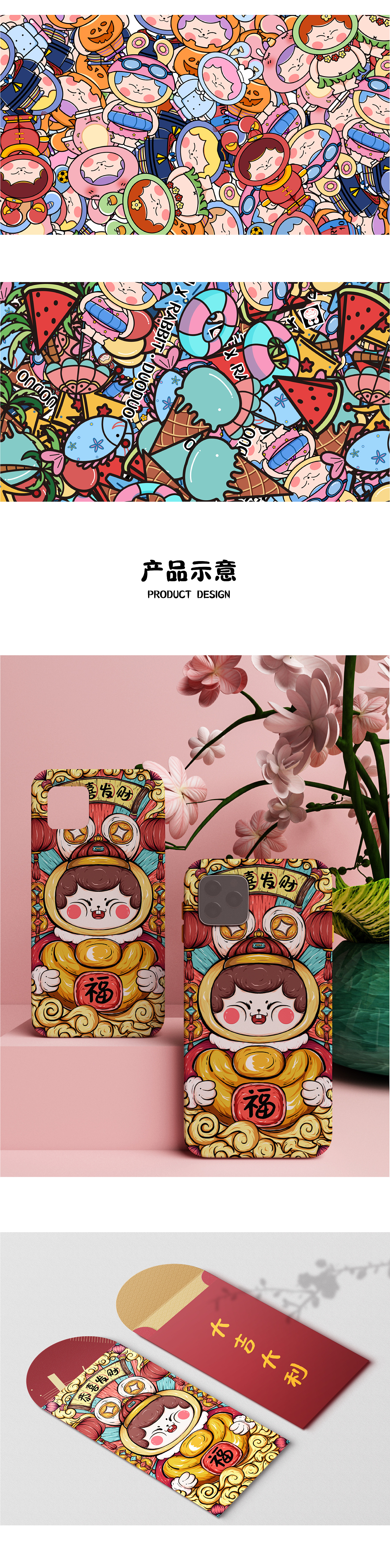 原创IP-兔朵朵（可授权）（图ZMzA5MjI5OTA4） - IP形象 - 站酷设计师爱画画的鱼籽兔原创素材 - 站酷ZCOOL