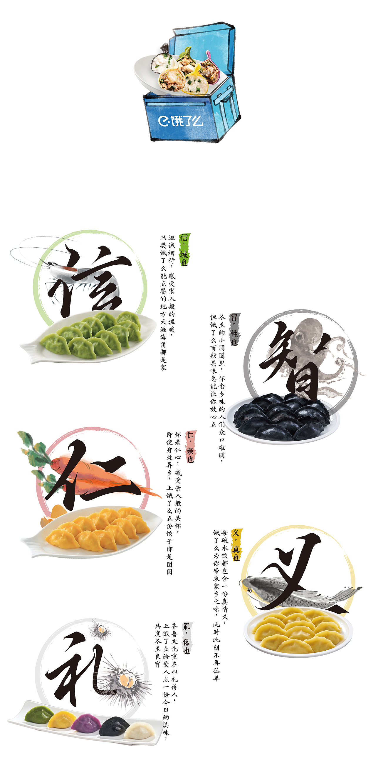 活动主视觉KV（图ZMzY2NTExMTYw） - 品牌 - 站酷设计师河狸吉美品牌策划原创素材 - 站酷ZCOOL