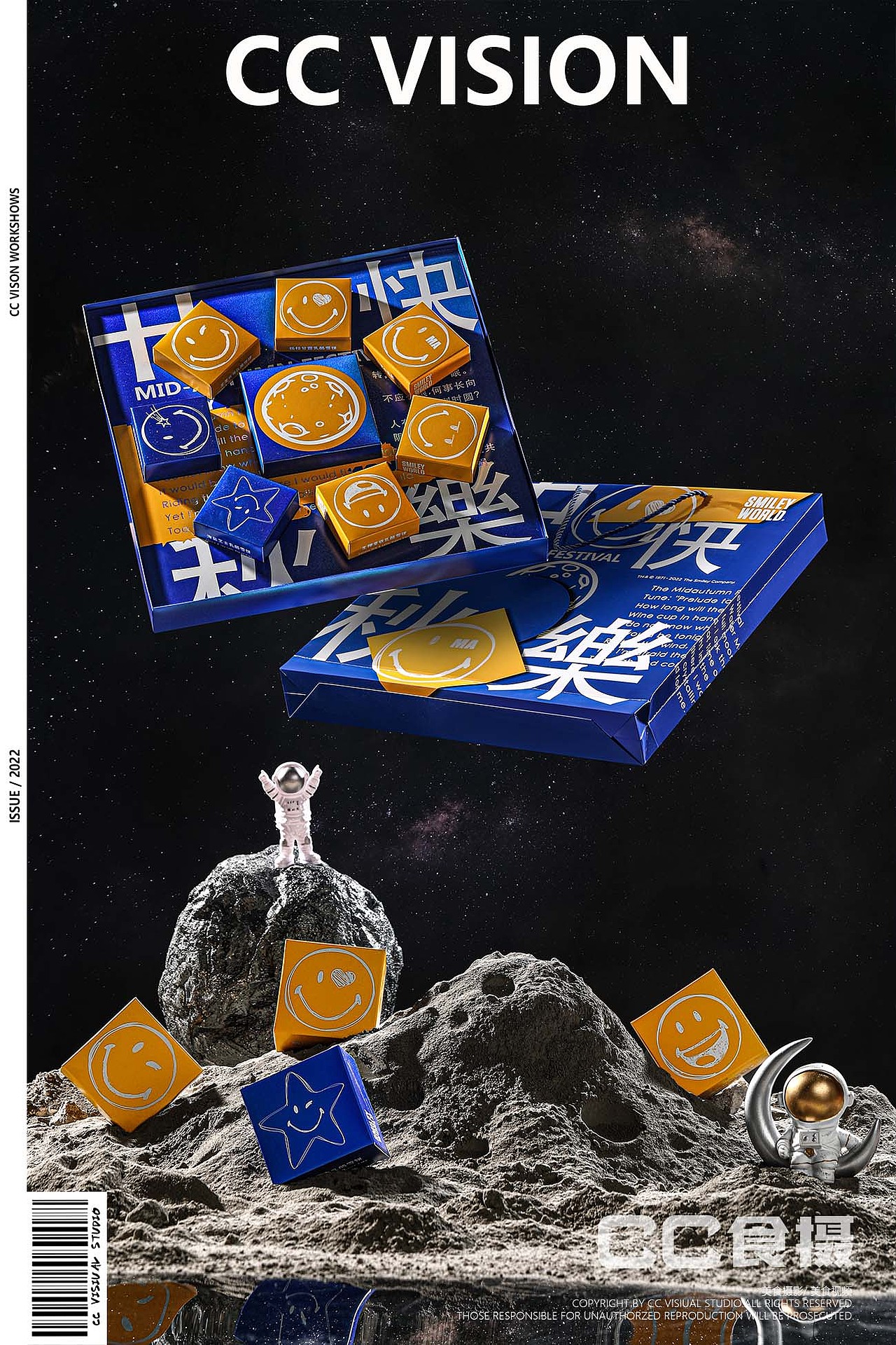 电商拍摄 ||smiley world月饼✖ CC食摄