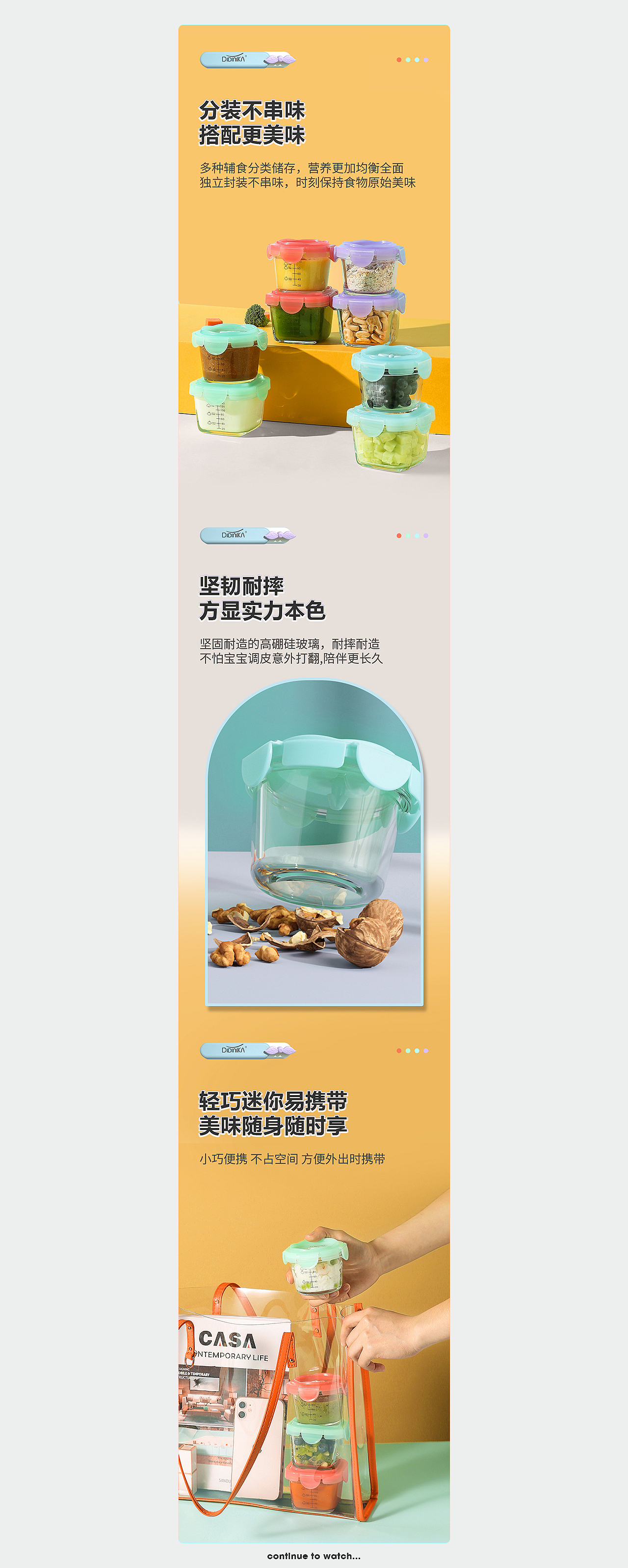 电商详情（图ZMzIxNzcwNzQ4） - 电商 - 站酷设计师contentmentz原创素材 - 站酷ZCOOL