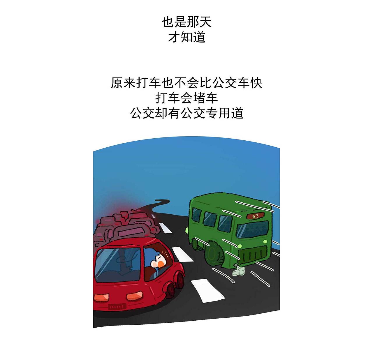 2023真是乱七八糟的一年