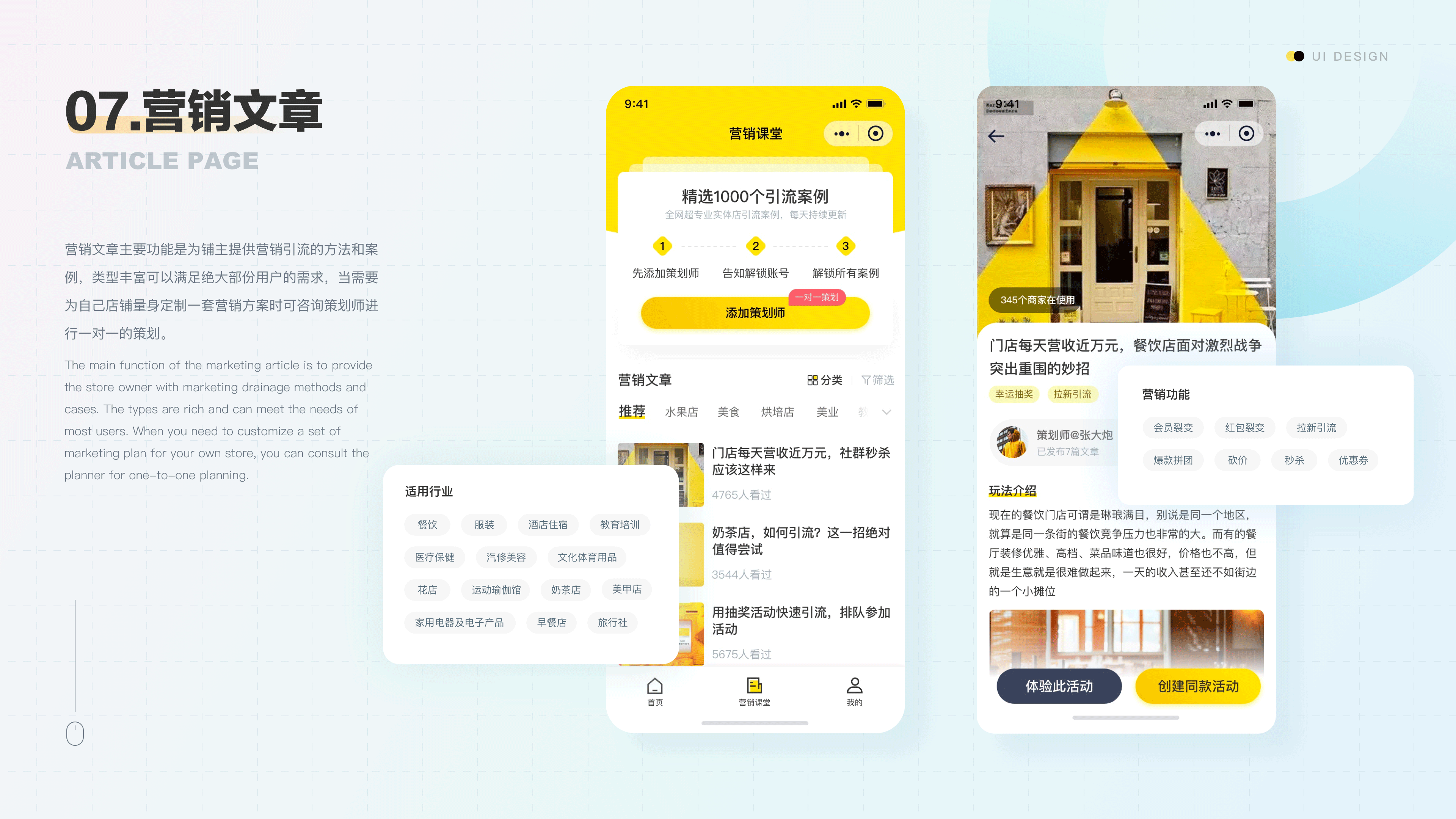 2022作品集（图ZMzE2MjEyNTA0） - APP界面 - 站酷设计师进击滴设计师原创素材 - 站酷ZCOOL