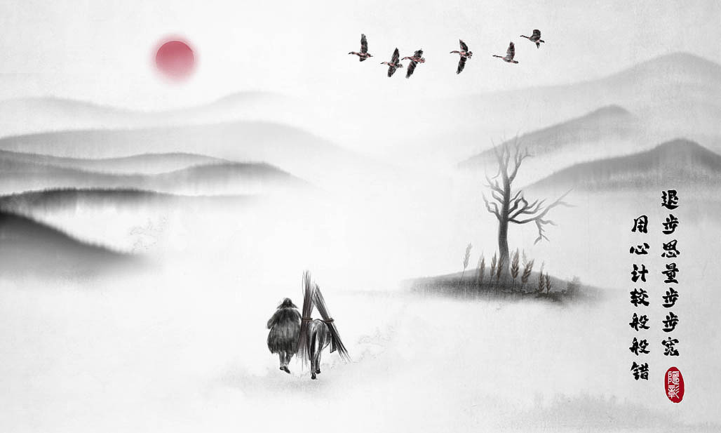 禅意水墨山水画《赶路人》意境古风国风西北荒漠荒原（图ZMzQ3NzQ2NjEy） - 商业插画 - 站酷设计师隐彰原创素材 - 站酷ZCOOL