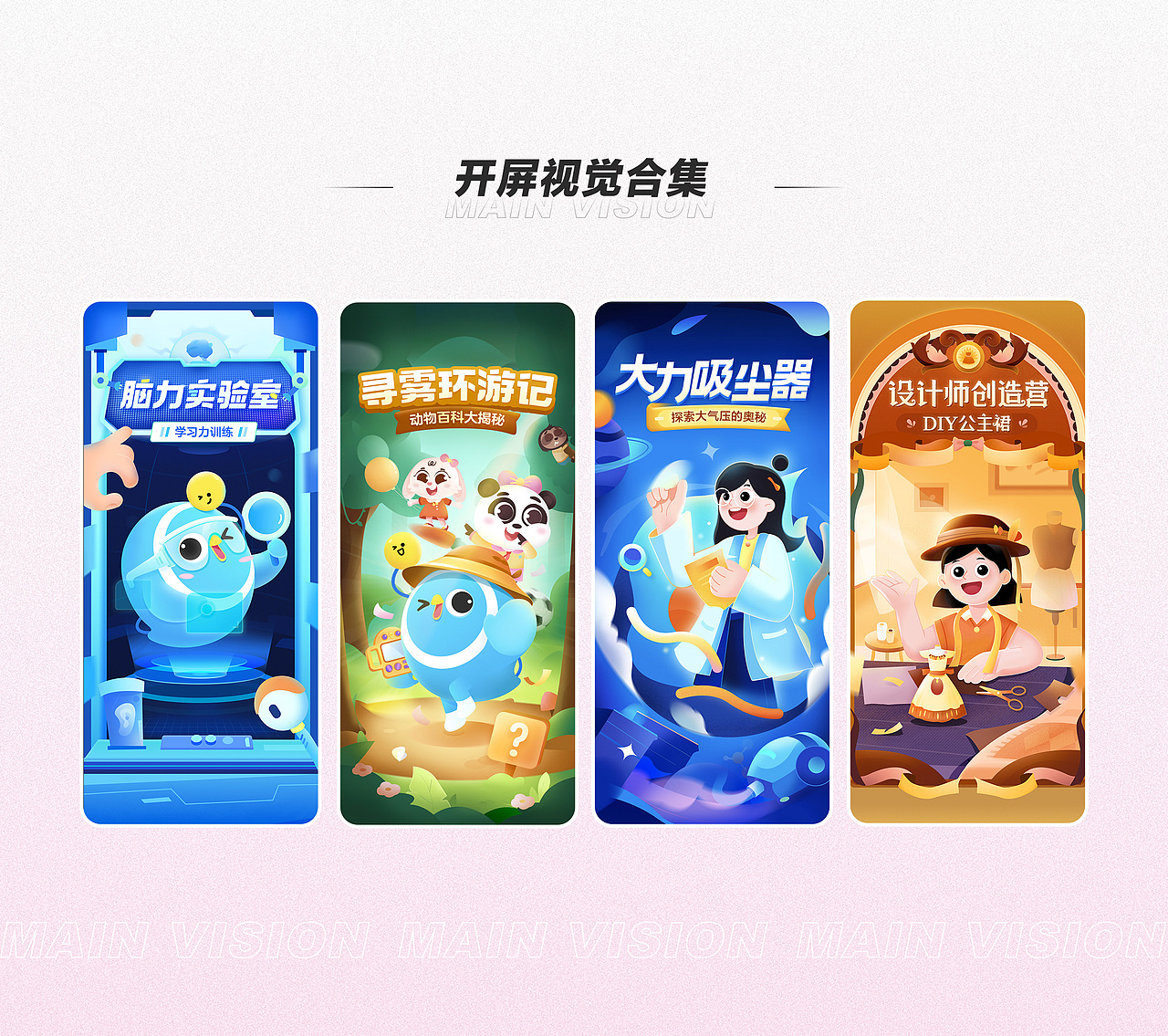 2022插画/视觉作品整理（图ZMzE1MTgyNDc2） - 商业插画 - 站酷设计师九头鸟s原创素材 - 站酷ZCOOL