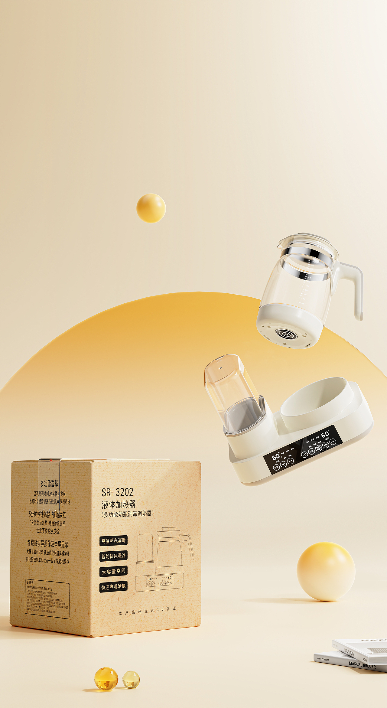 2023-2024产品渲染总结 | KEYSHOT（图ZMzY0MDg5ODYw） - 产品 - 站酷设计师MAX一周原创素材 - 站酷ZCOOL