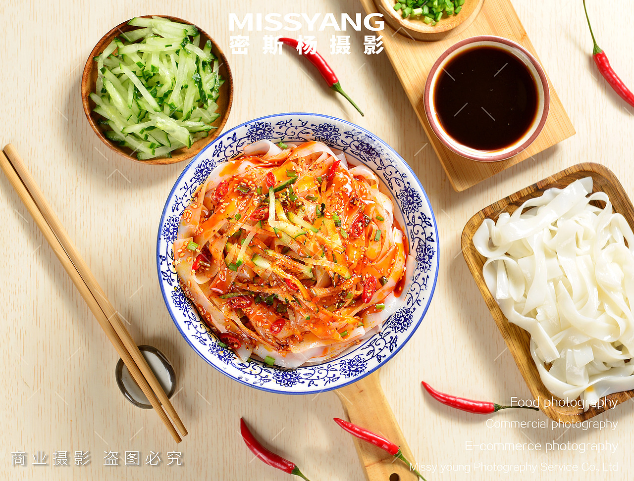 凉皮产品拍摄|电商美食摄影|速食面条拍摄×郑州密斯杨