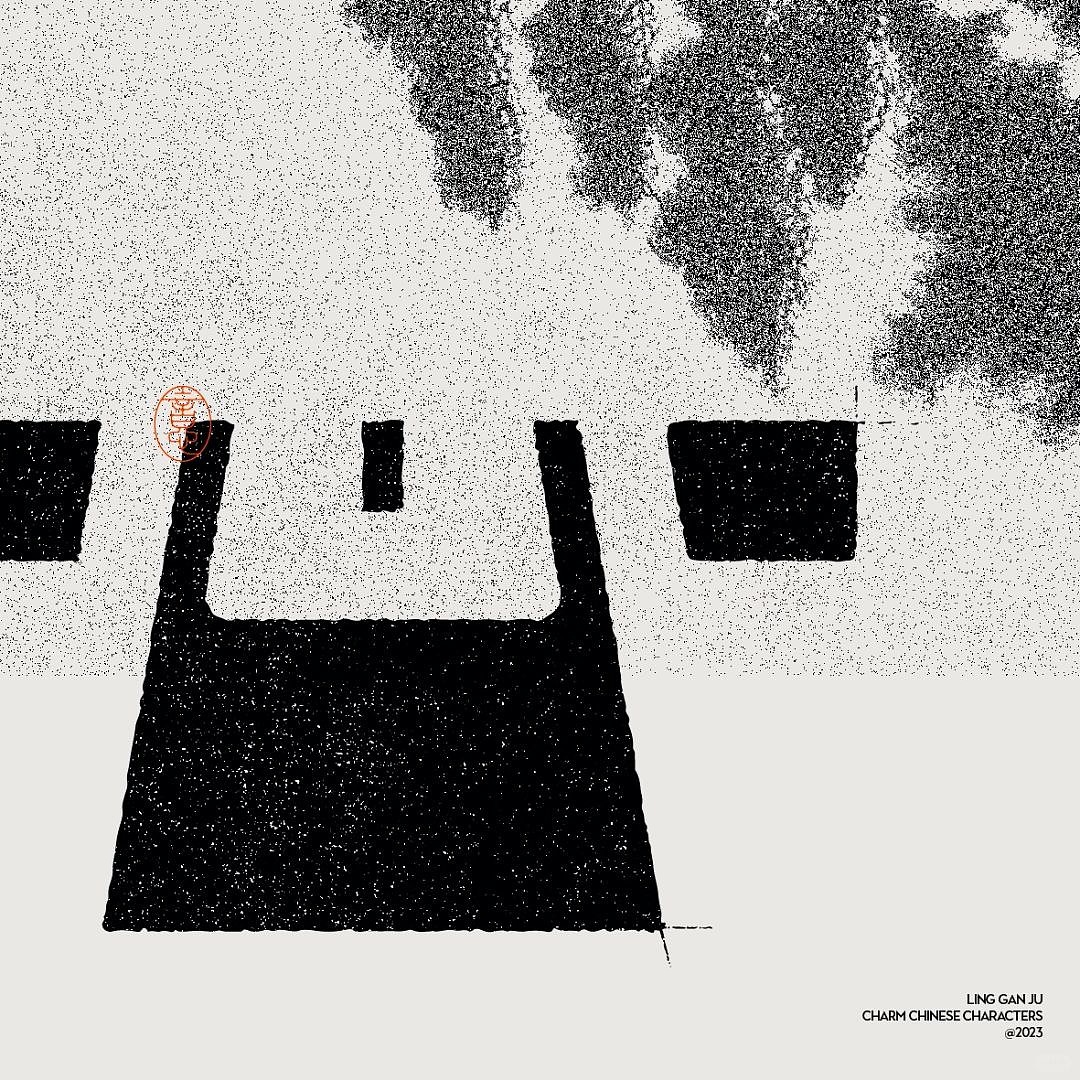 Hong-如何用文化为品牌植入文化基因