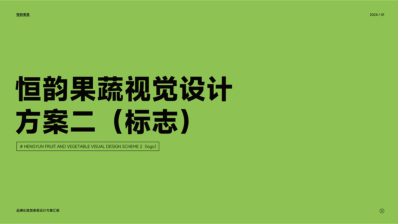 果蔬包装策划设计（图ZMzY1MTY4NTMy） - 包装 - 站酷设计师WDD無視設計原创素材 - 站酷ZCOOL