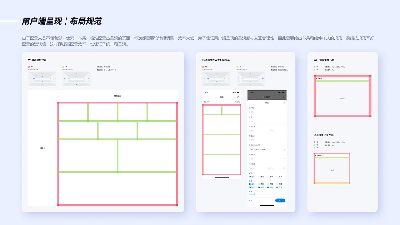 2022作品集（图ZMzIzNTg3NjE2） - APP界面 - 站酷设计师好奇森原创素材 - 站酷ZCOOL