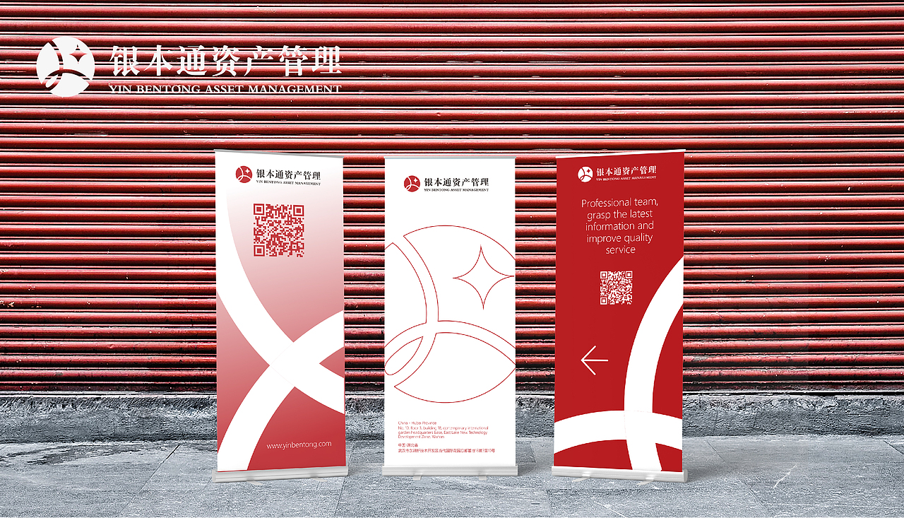向量设计丨银本通资产管理(图ZMzM4NDc4NzQ0) - 品牌 - 站酷设计师向量设计丨项目部原创素材 - 站酷ZCOOL