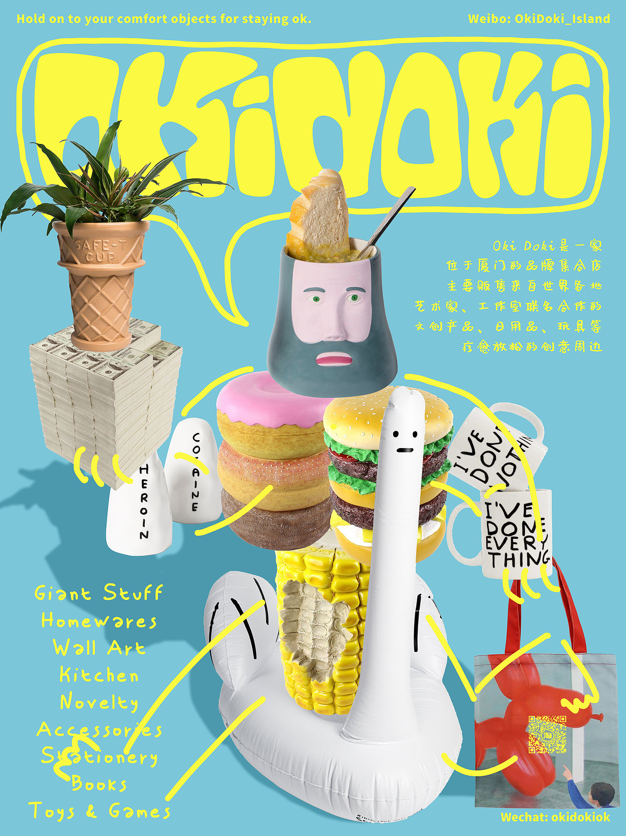 Oki Doki品牌集成店LOGO字体海报设计(2021)