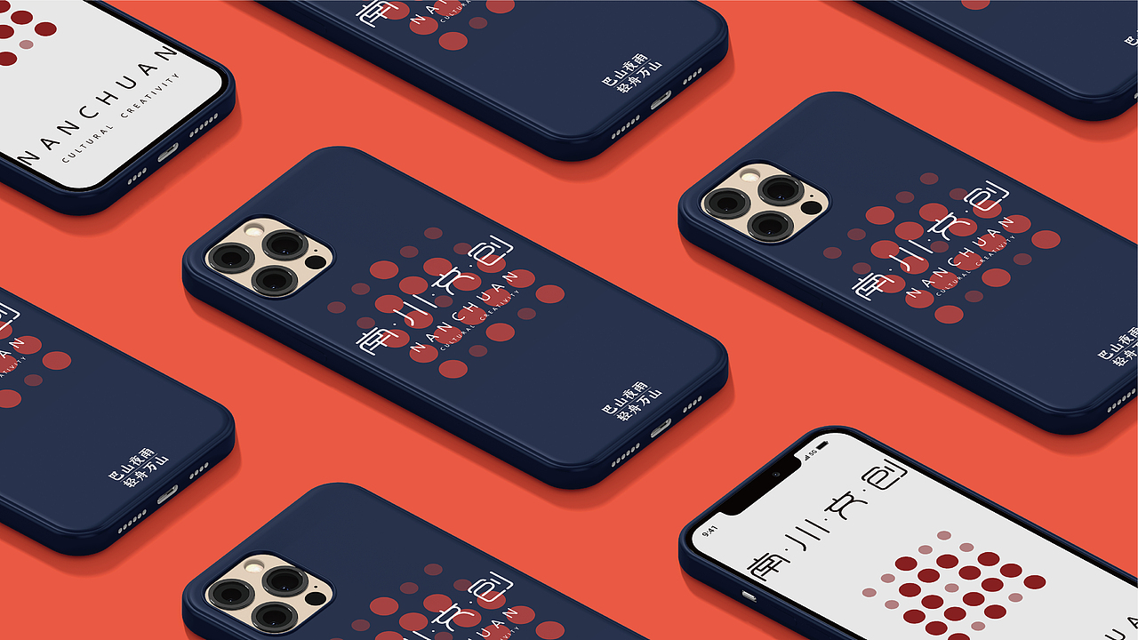 南川文创logo提案（图ZMzQ0Nzg4MjIw） - Logo - 站酷设计师RbN1848原创素材 - 站酷ZCOOL