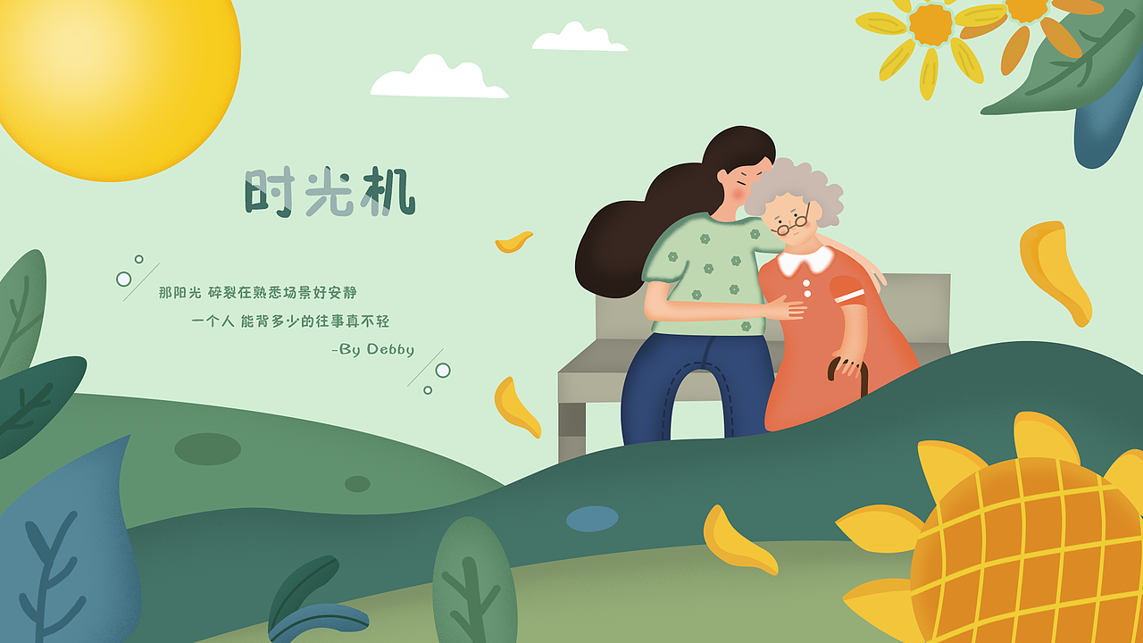 作品集（图ZMzUyMzIxNDQ4） - APP界面 - 站酷设计师小薯条ZD原创素材 - 站酷ZCOOL